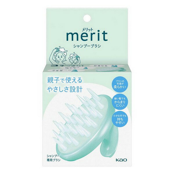 【花王】メリッメリット シャンプーブラシ 返品キャンセル不可