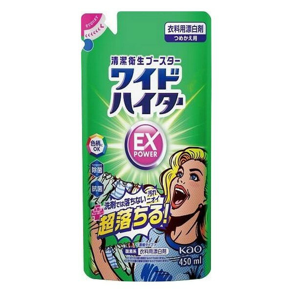 《花王》 ワイドハイター EXパワー つめかえ用 450mL
