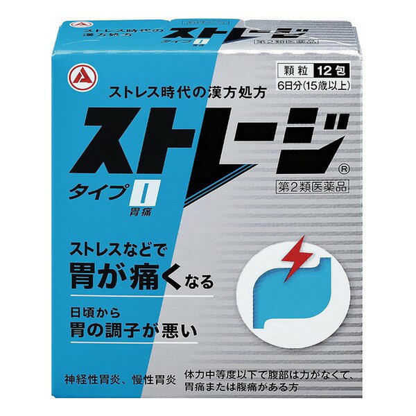 ※パッケージデザイン等は予告なく変更されることがあります。 ●ストレスなどで胃が痛い、普段から胃の調子が悪いといった症状に、漢方処方「安中散」が優れた効果をあらわします。 ●体力中等度以下で、腹部は力がなく、胃痛または腹痛のある方に適したお薬です。 ●のみやすい淡かっ色の顆粒です。 効能・効果 体力中等度以下で、腹部は力がなくて、胃痛または腹痛があって、ときに胸やけや、げっぷ、胃もたれ、食欲不振、はきけ、嘔吐などを伴うものの次の諸症 神経性胃炎、慢性胃炎、胃腸虚弱 用法・用量 次の量を、就寝前に水またはお湯で服用すること。 年齢 1回量 1日服用回数 15歳以上 1包 2回 7歳〜14歳 2／3包 4歳〜6歳 1／2包 2歳〜3歳 1／3包 2歳未満 服用しないこと 【用法・用量に関連する注意】 (1)小児に服用させる場合には、保護者の指導監督のもとに服用させること (2)用法・用量を厳守すること。 成分・分量 ■2包（3.75g、15歳以上の1日服用量）中に次の成分を含有する。■ 安中散料エキス 0.75g（乾燥エキスとして） ケイヒ（桂皮） 2.0g カンゾウ（甘草） 0.5g エンゴサク（延胡索） 1.5g シュクシャ（縮砂） 0.5g ボレイ（牡蛎） 1.5g リョウキョウ（良姜） 0.25g ウイキョウ（茴香） 0.75g 上記生薬より抽出 添加物：ショ糖脂肪酸エステル、乳糖水和物、ステアリン酸Mg 【成分に関連する注意】 生薬を用いた製品なので、製品により顆粒の色調が多少異なることがありますが、効果にはかわりありません。 容量 12包 使用上の注意 ●服用に際しては、説明文書をよくお読み下さい。 ●直射日光の当たらない、湿気の少ない涼しい所に密栓して保管して下さい ●小さいお子様の手の届かない所に保管して下さい。 メーカー名 武田製薬工業株式会社 製造国 日本 商品区分 《第2類医薬品》 広告文責 有限会社　永井 　　