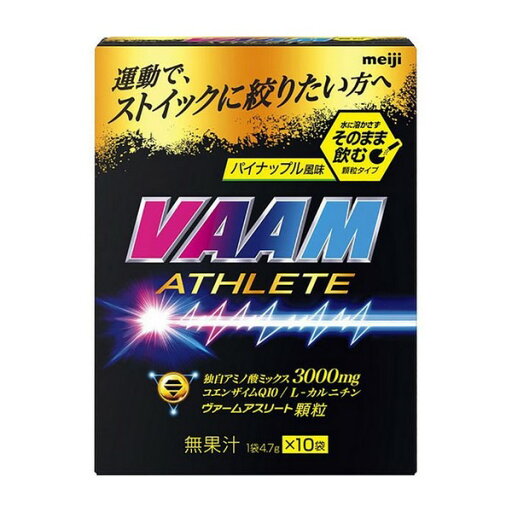《明治》 ヴァームアスリート顆粒 パイナップル風味 4.7g×10袋 《明治》 ヴァームアスリート顆粒 パイナップル風味 4.7g×10袋