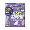 《リブドゥコーポレーション》 リフレ 超うす安心パッド 300cc 10枚入