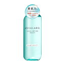 《資生堂》 アクアレーベル　アクアローション　さっぱり　220mL