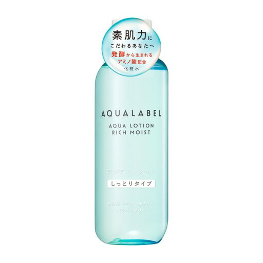 《資生堂》 アクアレーベル アクアローション しっとり 220mL 《資生堂》 アクアレーベル アクアローション しっとり 220mL