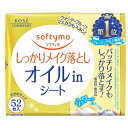 ※商品リニューアル等によりパッケージデザイン及び容量は予告なく変更されることがあります ■ やさしくなでるだけで、メイクをスルッと落とします。 美容液たっぷりのクレンジング液がジュワジュワゆきわたり、こすらずやさしくなでるだけでメイクをスルッと落とします。 ■ 天然植物由来マイルドクレンジング成分※1AL配合 肌にやさしい感触で、素早くすっぴん肌に。 ※1 キラヤ樹皮エキス、ALはエタノールです。 ■ メイクをやさしくからめとる新開発シート採用。 細かなアイメイクも落としやすい天然素材100%使用シートを採用。オイルをたっぷり含んだシートでウォータープルーフマスカラもスルンと落とします。 ■ 肌をいたわる美容液成分配合。 しっとりうるおった、しなやかな素肌に。 ■ うるおい美容オイル(オリーブオイル・BG)配合/クレンジングオイル成分※2配合/マスカラクリア成分※3配合/無香料/無着色 ※2 ジカプリン酸PG ※3 ミリスチン酸イソプロピル・トリメリト酸トリトリデシル 成分 水、エタノール、BG、ミネラルオイル、DPG、ジカプリン酸PG、トリエチルヘキサノイン、アスコルビン酸、アルガニアスピノサ核油、オリーブ果実油、キラヤ樹皮エキス、トコフェロール、EDTA-2Na、アクリル酸アルキルコポリマー、トリメリト酸トリトリデシル、ミリスチン酸イソプロピル、ラウリル硫酸Na、水酸化Na、水添ポリイソブテン、フェノキシエタノール、メチルパラベン 内容 52枚入 使用方法 1枚ずつ取り出して4ツ折りにし、きれいな面でふきとれるよう、シートを折り返しながら、強くこすらずやさしくメイクをふきとるようにお使いください。 マスカラを落とすときは、目を閉じて、シートをまつ毛に数秒あて、まつ毛をはさむようにして液をなじませてから、やさしくふきとってください。 シート1-2枚がご使用の目安です。シートに何もつかなくなったらメイク落としは完了です。 そのまま洗い流さずに、スキンケアの次のステップにおすすみいただけます。 ご注意 コンタクトレンズのよごれの原因になります。レンズをはずしてからお使いください。 乾燥による品質の劣化を防ぐため、シートは袋から出さず、そのまま容器に入れて、容器の上ブタはきちんと閉めてください。 開封後はなるべくお早めにお使いください。 日のあたるところや高温のところに置かないでください。 手や容器は常に清潔な状態でお使いください。 衛生上、1度使用したシートは再度お使いにならないでください。 シートは水に溶けないのでトイレ等に流さないでください。 洗面台や鏡台、家具等の表面をふいたり、シートを放置したりしないでください。 製造販売元 コーセーコスメポート 103-0027 東京都中央区日本橋1-16-11 0800-222-2202 製造国 日本 商品区分 化粧品 広告文責 有限会社　永井(090-8657-5539,072-960-1414)