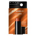 《カネボウ》 KATE ケイト パーソナルリップクリーム 08 じんわり血色感 3.7g SPF15/PA+ ★定形外郵便★追跡・保証なし★代引き不可★