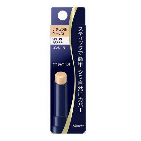 《カネボウ》 media メディア スティックコンシーラーR UV ナチュラルベージュ 3.0g SPF39/PA+++