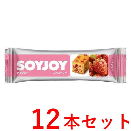《大塚製薬》 SOYJOY(ソイジョイ) ストロベリー 12本セット (栄養補助食品) 《大塚製薬》 SOYJOY(ソイジョイ) ストロベリー 12本セット (栄養補助食品)