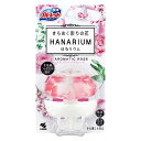 《小林製薬》 液体ブルーレット はなリウム アロマティックローズ 70mL