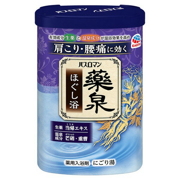 【医薬部外品】《アース製薬》 バスロマン 薬泉 ほぐし浴 600g
