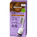 《花王》 ブローネ ヘアマニキュア ライトブラウン クシつき本体 72g (白髪用ヘアマニキュア) 返品キャンセル不可