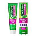 【医薬部外品】《花王》 ディープクリーン 薬用ハミガキ 100g(4)