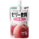 《キユーピー》 ジャネフ ゼリー飲料 もも100g (区分4) (介護食)