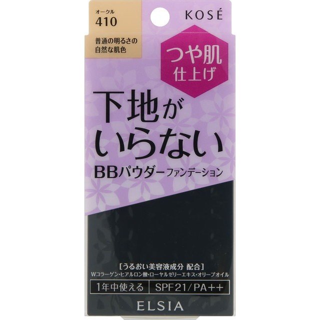 プラチナム BB パウダーファンデーション / SPF21 / PA++ / 本体 / 410 オークル 普通の明るさの自然な肌色 / 10g / 無香料