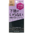 《コーセー》 BBパウダーファンデーション 415 SPF21/PA++ 10g ★定形外郵便★追跡・保証なし★代引き不可★