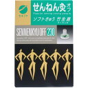 商　　品　　特　　徴 「和紙なし」である「せんねん灸オフ」シリーズ中、もっとも温熱が弱くなっています。 秋冬は「レギュラーきゅう」、春夏は「ソフトきゅう」というように、温熱の強弱を季節に合わせてお使いいただくこともできます。 女性を対象にした治療院でよく使われています。まず、「ソフトきゅう」ではじめられて、ある程度慣れていただいてから、「しょうがきゅう」や「みそきゅう」などをお試しいただくことをおすすめいたします。 成分 効能・効果 疲労回復。　 血行をよくする。 筋肉の疲れをとる。 筋肉のこりをほぐす。 神経痛・筋肉痛の痛みの緩解。 胃腸の働きを活発にする。 容量 230点入り メーカー名 セネファ 用量・用法 台座のウラの薄紙をはがして、ライター、マッチ等で巻きもぐさに火をつけてください。説明書をご参考にして、ツボに順次施灸してください。熱さを強く感じられる方は、すぐに取り除いてください。 （注意事項） ・熱さを強く感じられる方は、すぐに取り除いてください。水泡が生じ痕が残る場合があります。 ・お肌の弱い部分(特に腹部）のご使用には十分ご注意ください。 ・顔面の施灸はさけてください。 ・幼児の手の届く所に置かないでください。 ・使用上の注意を必ずお読みいただき、正しくお使いください。　