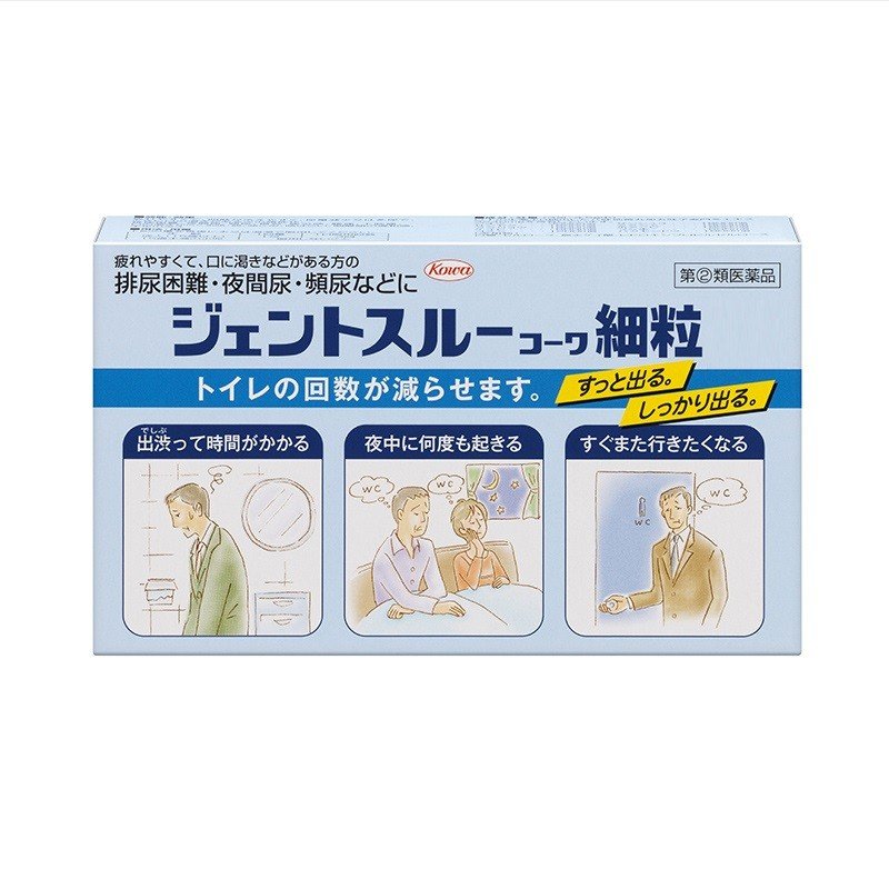 【指定第2類医薬品】《興和》 ジェントスルーコーワ細粒 54包 ★定形外郵便★追跡・保証なし★代引き不可★