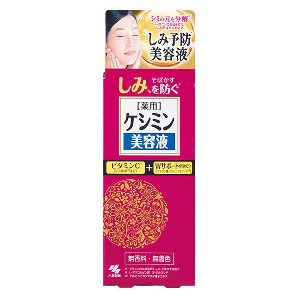 【医薬部外品】《小林製薬》 ケシミン美容液 30mL (しみ・そばかすを防ぐ薬用保湿美容液) 1