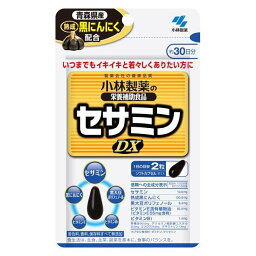 《小林製薬》栄養補助食品 セサミンDX 60粒