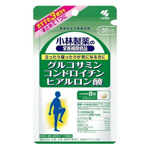 小林製薬 栄養補助食品 グルコサミン・コンドロイチン硫酸・ヒアルロン酸 240粒(約30日分)