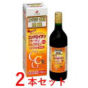 《ゼリア新薬》 コンドロビー濃縮液 潤甦(じゅんこう) 720ml×2箱 (健康飲料) ☆得々2箱セット☆