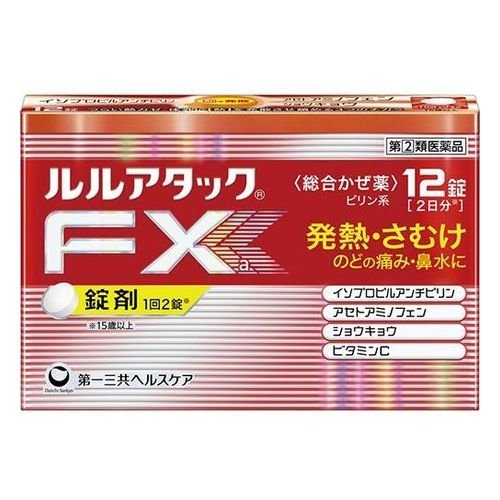 【指定第2類医薬品】 《第一三共》 ルルアタックFXa 12錠 ★定形外郵便★追跡・保証なし★代引き不可★