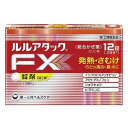【指定第2類医薬品】 《第一三共》 ルルアタックFXa 12錠