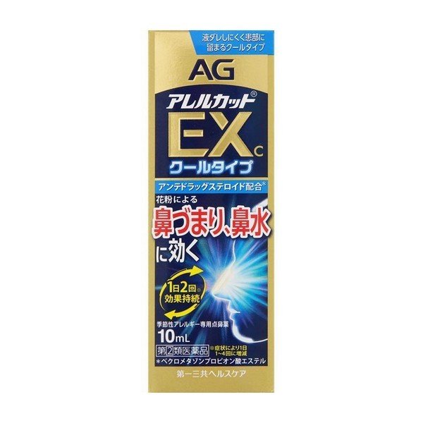  《第一三共》 エージーアレルカットEXc＜季節性アレルギー専用＞ 10ml