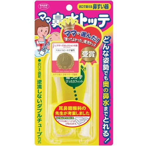ママ鼻水トッテ ママ鼻水トッテ