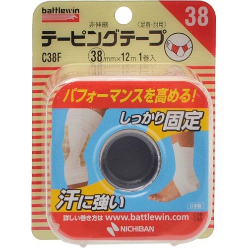 非伸縮性テーピングテープ　C38F　足首・肘用