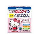 ※商品リニューアル等によりパッケージデザイン及び容量は予告なく変更されることがあります ■ お子さまの目は、スマホ・タブレットの長時間使用やプール、花粉・ハウスダストなどでかゆみや充血などを起こすことがあります。 こどもロビンアイプラスは、お子さまのデリケートな瞳に優しいしみないさし心地で、目のかゆみ・充血を鎮め、眼病を予防します。 効能・効果 目の疲れ、結膜充血、眼病予防（水泳のあと、ほこりや汗が目に入ったときなど）、紫外線その他の光線による眼炎（雪目など）、眼瞼炎（まぶたのただれ）、ハードコンタクトレンズを装着しているときの不快感、目のかゆみ、目のかすみ（目やにの多いときなど） 成分・分量 有効成分 含量 (10ml中) はたらき コンドロイチン硫酸 エステルナトリウム 30mg 涙の蒸散を防いで目の潤いを保持し、角膜を外界の刺激から保護します。 グリチルリチン酸二カリウム 8mg 目のかゆみ・疲れ・まぶたのただれなどの症状を起こした目の各種組織の消炎・修復に有効です。 クロルフェニラミンマレイン酸塩 1mg 抗ヒスタミン剤の一つで、目のかゆみ、流涙などの症状をやわらげます。 タウリン 10mg アミノ酸の一種で、目に栄養を与え疲れの回復を早めます。 添加物として、クロロブタノール、メチルパラベン、プロピルパラベン、ホウ砂、ホウ酸、エデト酸ナトリウム水和物を含有します。 用法・用量 1回1〜3滴、1日3〜6回点眼してください。 容量 10ml ご注意 使用上の注意 相談すること 次の人は使用前に医師、薬剤師又は登録販売者にご相談ください 医師の治療を受けている人 薬などによりアレルギー症状を起こしたことがある人 次の症状がのある人 はげしい目の痛み 次の診断を受けた人 緑内障 使用後、次の症状があらわれた場合は副作用の可能性がありますので、直ちに使用を中止し、この説明書を持って医師、薬剤師又は登録販売者にご相談ください 皮ふ・・・発疹・発赤、かゆみ 目・・・充血、かゆみ、はれ 次の場合は使用を中止し、この説明書を持って医師、薬剤師又は登録販売者にご相談ください 目のかすみが改善されない場合 2週間位使用しても症状がよくならない場合 用法・用量に関連する注意 小児に使用させる場合には、保護者の指導監督のもとに使用させてください 容器の先を目やまぶた、まつ毛に触れさせないでください(目やにや雑菌などのため、薬剤が汚染または混濁することがあります)。また、混濁したものは使用しないでください ソフトコンタクトレンズを装着したまま使用しないでください 点眼用にのみ使用してください 定められた用法・用量を守ってください 保管及び取り扱い上の注意 直射日光の当たらない涼しい所に密栓して保管してください。 小児の手の届かない所に保管してください。 他の容器に入れ替えないでください（誤用の原因になったり、品質が変わることがあります）。 他の人と共用しないでください。 使用期限を過ぎた商品は使用しないでください。また、使用期限内であっても、開封後は、できるだけ速やかに使用してください。保存の状態によっては、成分の結晶が容器の点眼口周囲やキャップの内側につくことがあります。その場合には清潔なガーゼで軽くふきとってから使用してください。 メーカー名 久光製薬株式会社 〒841-0017　佐賀県鳥栖市田代大官町408 0120-133250 製造国 日本 使用期限 使用期限が180日以上あるものをお送りします 商品区分 医薬品 広告文責 有限会社　永井 (072-960-1414・090-8657-5539) 　