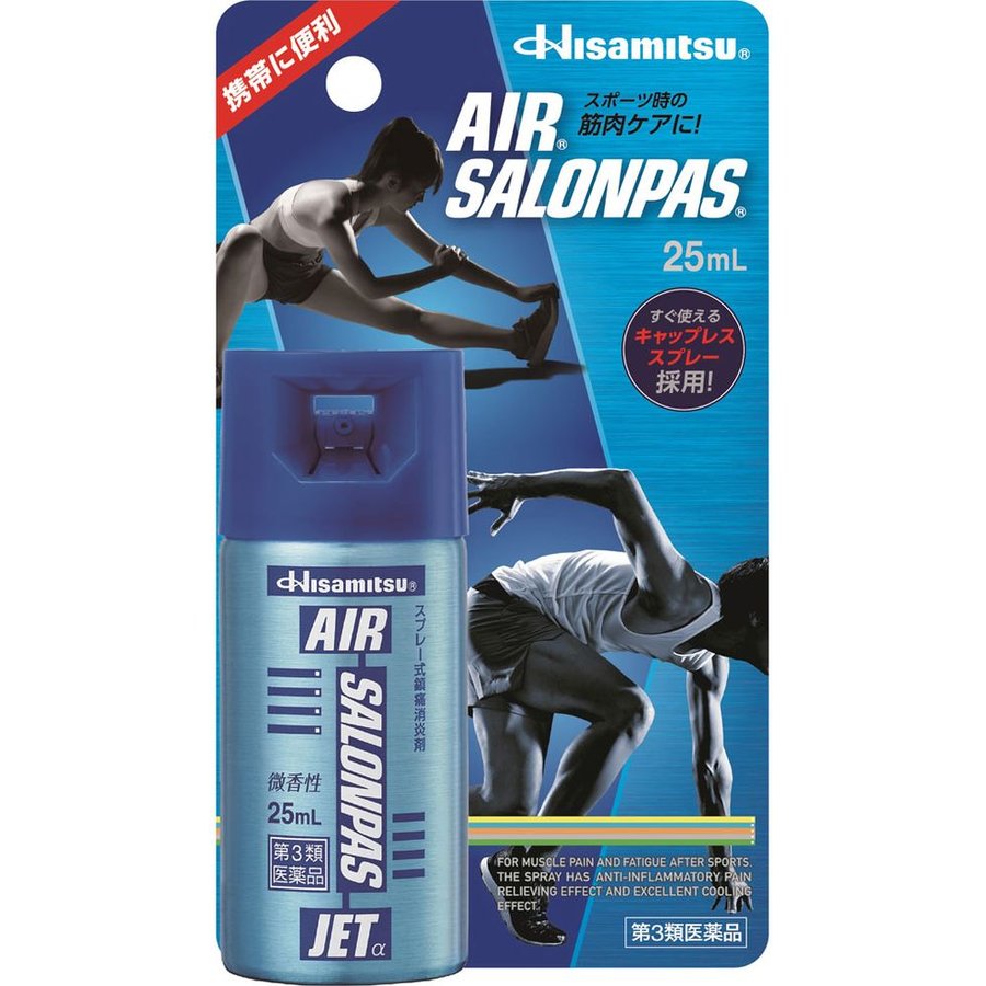 【第3類医薬品】《ユースキン製薬》 エアーサロンパスジェットα 25mL (スプレー式鎮痛消炎剤)のサムネイル