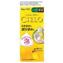 《ホーユー》 シエロ ムースカラー 4M モカブラウン 50g+50g 【医薬部外品】