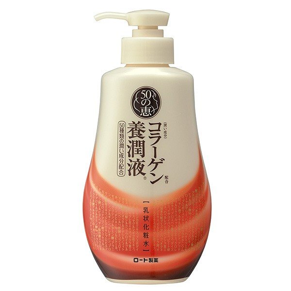 《ロート製薬》 50の恵 コラーゲン配合 養潤液 ボトルタイプ 230ml (乳白化粧水)