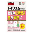 ※商品リニューアル等によりパッケージデザイン及び容量は予告なく変更されることがあります ★ 体を温めて、加齢などによる、つらい排尿症状(排尿困難)、蓄尿症状(頻尿)を改善します 体を温めるブシや熟ジオウ、水分代謝を調整するブクリョウやタクシャ、滋養強壮作用のあるサンヤク、サンシュユ等10種の生薬からなる漢方薬です。 ★ 体力中等度以下で、疲れやすくて、四肢が冷えやすく尿量減少し、むくみがあり、ときに口渇がある15才以上の方から服用できます 効能・効果 体力中等度以下で、疲れやすくて、四肢が冷えやすく尿量減少し、むくみがあり、ときに口渇があるものの次の諸症：下肢痛、腰痛、しびれ、高齢者のかすみ目、かゆみ、排尿困難、頻尿、むくみ、高血圧に伴う随伴症状の改善（肩こり、頭重、耳鳴り） 成分・分量 (8錠中) 牛車腎気丸エキス(1／2量)2400mg(ジオウ2.5g、サンシュユ1.5g、サンヤク1.5g、タクシャ1.5g、ブクリョウ1.5g、ボタンピ1.5g、ゴシツ1.5g、シャゼンシ1.5g、ケイヒ0.5g、ブシ末0.5gより抽出)を含む。 添加物として、CMC-Ca、無水ケイ酸、クロスCMC-Na、タルク、ステアリン酸Mg、セルロース、ヒプロメロース、マクロゴール、カルナウバロウを含む。 ※本剤は天然物(生薬)のエキスを用いているため、錠剤の色が多少異なることがある。 用法・用量 次の量を1日2回食前又は食間に、水又はお湯で服用すること。 ※食間とは、食後2〜3時間を指す。 年齢1回量1日服用回数 成人（15才以上）4錠2回 15歳未満服用しないこと 【用法・用量に関する注意】 　　 用法・用量を厳守すること。 容量 80錠 使用上の注意 【相談すること】 次の人は服用前に医師、薬剤師又は登録販売者に相談すること。 医師の治療を受けている人 妊婦又は妊娠していると思われる人 胃腸が弱く下痢しやすい人 のぼせが強く赤ら顔で体力の充実している人 今までに薬などにより発疹・発赤、かゆみ等を起こしたことがある人 服用後、次の症状があらわれた場合は副作用の可能性があるので、直ちに服用を中止し、この袋を持って医師、薬剤師又は登録販売者に相談すること。 関係部位症状 皮膚発疹・発赤、かゆみ 消化器食欲不振、胃部不快感、腹痛 その他動悸、のぼせ、口唇・舌のしびれ まれに下記の重篤な症状が起こることがある。その場合は直ちに医師の診療を受けること。 症状の名称症状 間質性肺炎階段を上ったり、少し無理をしたりすると息切れがする・息苦しくなる、空せき、発熱等がみられ、これらが急にあらわれたり、持続したりする 肝機能障害発熱、かゆみ、発疹、黄疸(皮ふや白目が黄色くなる)、褐色尿、全身のだるさ、食欲不振等があらわれる 服用後、次の症状があらわれることがあるので、このような症状の持続又は増強がみられた場合には、服用を中止し、この袋を持って医師、薬剤師又は登録販売者に相談すること。 下痢 1ヵ月位服用しても症状がよくならない場合は服用を中止し、この袋を持って医師、薬剤師又は登録販売者に相談すること。 保管および取扱い上の注意 直射日光の当たらない湿気の少ない涼しいところに密栓して保管すること。 小児の手の届かない所に保管すること。 他の容器に入れ替えないこと。(誤用の原因になったり品質が変わる) 湿気により、変色など品質に影響を与える場合があるので、ぬれた手で触れないこと。 使用期限を過ぎた製品は服用しないこと。なお、使用期限内であっても一度開封した後は、なるべく早く使用すること。 製造販売元 ロート製薬株式会社 〒544-8666 大阪市生野区巽西1-8-1 06-6758-1230 製造国 日本 使用期限 使用期限が180日以上あるものをお送りします 商品区分 第2類医薬品 広告文責 有限会社　永井(090-8657-5539,072-960-1414)