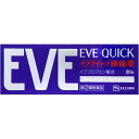 《エスエス製薬》 イブクイック 頭痛薬 20錠 【指定第2類医薬品】 (解熱鎮痛薬) 返品キャンセル不可