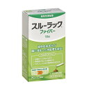 【指定第2類医薬品】 《エスエス製薬》 スルーラックファイバー 10包 返品キャンセル不可 ★定形外郵便★追跡・保証なし★代引き不可★