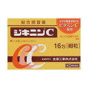 【指定第2類医薬品】《全薬工業》 ジキニン C 16包 (風邪薬) ★定形外郵便★追跡・保証なし★代引き不可★