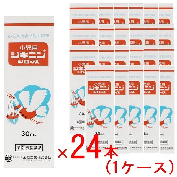 【指定第2類医薬品】《全薬工業》 小児用 ジキニン シロップ 30ml×24本 (小児用かぜ内服薬)のサムネイル