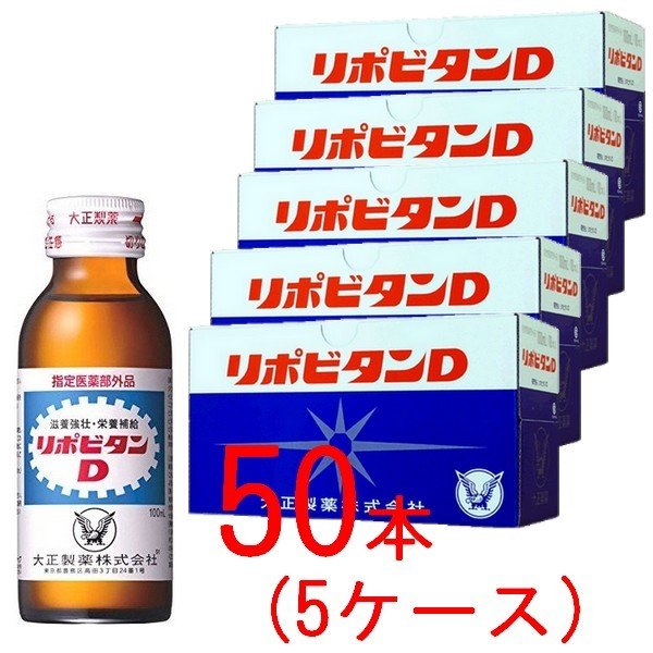 【指定医薬部外品】《大正製薬》 