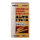 ※商品リニューアル等によりパッケージデザイン及び容量は予告なく変更されることがあります ■ 天然ビタミンE、ビタミンB2酪酸エステル配合 ■ 体内の血行を改善して肩こり・冷え・しびれなどの症状や生理不順に効果をあらわします 効能、効果 更年期における次の諸症状の緩和：肩・首すじのこり、冷え、手足のしびれ、のぼせ 末梢血行障害による次の諸症状の緩和：肩・首すじのこり、手足のしびれ・冷え、しもやけ 月経不順 「ただし、これらの症状について1ヵ月ほど使用しても改善がみられない場合は、医師又は薬剤師にご相談ください。」 次の場合のビタミンEの補給：老年期 成分、分量 d-α-トコフェロール（天然ビタミンE）・300mg、ビタミンB2酪酸エステル・10mg、γ-オリザノール・10mg 添加物として、中鎖脂肪酸トリグリセリド、ゼラチン、グリセリン、D-ソルビトール、パラベンを含有します 用法、用量 大人（15才以上）1回1カプセルを1日2〜3回食後服用します ただし、1日2回服用する場合は朝夕、1日3回服用する場合は朝昼夕に服用します 容量 120カプセル ご注意 使用上の注意 相談すること 次の人は服用前に医師、薬剤師又は登録販売者に相談してください 医師の治療を受けている人 薬などによりアレルギー症状を起こしたことがある人 服用後、次の症状があらわれた場合は副作用の可能性がありますので、直ちに服用を中止し、この文書を持って医師、薬剤師又は登録販売者に相談してください 皮膚・・・発疹・発赤、かゆみ 消化器・・・胃部不快感 服用後、次の症状があらわれることがありますので、このような症状の持続又は増強が見られた場合には、服用を中止し、この文書を持って医師、薬剤師又は登録販売者に相談してください 便秘、下痢 1か月位服用しても症状がよくならない場合は服用を中止し、この文書を持って医師、薬剤師又は登録販売者に相談してください 服用後、生理が予定より早くきたり、経血量がやや多くなったりすることがあります。出血が長く続く場合は、医師、薬剤師又は登録販売者に相談してください 用法・用量に関連する注意 定められた用法・用量を厳守してください 保管及び取り扱い上の注意 直射日光の当たらない湿気の少ない涼しい所に密栓して保管してください 小児の手の届かないところに保管してください 他の容器に入れ替えないでください(誤用の原因になったり品質が変わるおそれがあります) 使用期限をすぎた製品は、服用しないでください カプセル剤は、吸湿しやすいので、ぬれた手などで触れたカプセルを容器に戻したりしないように注意してください 本剤に配合されている成分が、まれにカプセル内に析出することがありますが、効果に変わりありません 製造販売元 佐藤製薬　株式会社 〒107-0051東京都港区元赤坂1-5-27　AHCビル Tel　03-5412-7310（代表） 製造国 日本 使用期限 使用期限が180日以上あるものをお送りします 商品区分 第三類医薬品 広告文責 有限会社　永井 (072-960-1414、090-8657-5539) 　　