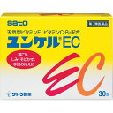 【第3類医薬品】《佐藤製薬》 ユンケルEC 30包 ★定形外郵便★追跡・保証なし★代引き不可★