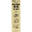 【第2類医薬品】《佐藤製薬》ユンケル黄帝ゴールド 30ml