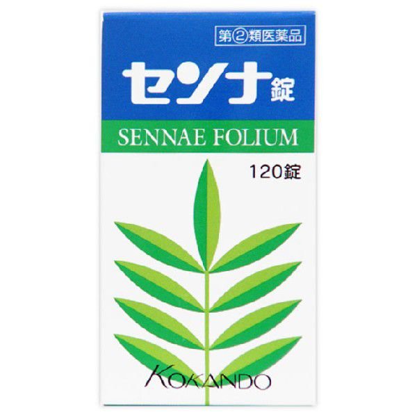 ※パッケージデザイン等は予告なく変更されることがあります。 センナ葉を用いた自然派の純植物性便秘薬。 センナ葉に含まれる有効成分「センノシドA・B」が、腸内細菌によって活性化され、大腸を刺激して腸のぜん動運動を高め、排便を促します。 漢方便秘薬等が効きにくい便秘症状に効果を発揮します。 便秘はストレスや疲れで腸のぜん動運動が弱まっている人に起こりがちです。腸のぜん動運動を高めるためにB1剤との併用をおすすめします。 有効成分のセンノシドが腸内細菌によって変化して効力を発揮しますので、抗生物質や正露丸など腸内細菌を減少させる薬とは併用しないでください。 効能・効果 便秘・便秘に伴う次の症状の緩和：頭重・のぼせ・肌あれ・吹出物・食欲不振(食欲減退)・腹部膨満・腸内以上醗酵・痔 用法・用量 ●なるべく空腹時に水でかまずに服用してください。 年齢 1回量 1日服用回数 成人（15歳以上） 3〜5錠 2回 11歳以上15歳未満 2〜3錠 11歳未満 服用しないこと 【用法及び用量に関連する注意】 （1）定められた用法・用量を厳守してください。 成分・分量 ■1日量(10錠)中■ 成分 含量 日局 センナ末 1500mg 【添加物】ヒドロキシプロピルセルロース、カルメロースカルシウム、セルロース。タルク、ステアリン酸マグネシウム 使用上の注意 【してはいけないこと】 (守らないと現在の症状が悪化したり、副作用が起こりやすくなります)本剤を服用している間は、次の医薬品を服用しないでください。　他の瀉下薬(下剤)授乳中の人は本剤を服用しないか、本剤を服用する場合は授乳を避けてください。 大量に服用しないでください。 保管上の取り扱い注意 （1）直射日光の当たらない湿気の少ない涼しい所に密栓して保管してください。 （2）小児の手の届かない所に保管してください。 （3）他の容器に入れ替えないでください。（誤用の原因になったり品質が変わります。） （4）使用期限が過ぎた製品は、服用しないでください。 内容量 120錠 製造販売元 皇漢堂製薬株式会社 〒660-0803　 兵庫県尼崎市長洲本通2丁目8番27号 0120-023-520 製造国 日本 使用期限 使用期限が180日以上あるものをお送りします 商品区分 《指定第2類医薬品》 広告文責 有限会社　永井 (072-960-1414・090-8657-5539)　