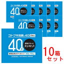 【第2類医薬品】《ムネ製薬》 コトブキ浣腸 40 (40g×10個入) ☆得々10箱セット☆