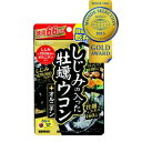 ※パッケージデザイン等は予告なく変更されることがあります ■ 大地の恵みを含んだ「ウコン」と大海の恵みを含んだ「牡蠣」「しじみ」 3種のいたわり成分に加え、1日当たりしじみ約150個分のオルニチンを配合した、楽しい大人の時間と健やかな日々を応援するサプリメント 体をいたわるお酒の友 「ウコン」 海のミルクと呼ばれる 「牡蠣」 小さな体に宿る力 「しじみ」 アミノ酸の一種で、元気をサポートしてくれる「オルチニン」 ■ 1日当たりクルクミノイド100mg配合 ■ 飲みやすい小粒タイプです ■ たっぷり大入りタイプで、健康習慣に！ ■ お酒と健康のお供に、おすすめします。健康に乾杯！ 成分 4粒(1.2g)中：クルクミノイド 100mg/牡蠣エキス 160mg/しじみエキス 30mg/オルニチン 66mg エネルギー 4kcal たんぱく質 0.18g 脂質 0.04g 炭水化物 0.83g ナトリウム 3.1mg 内容 264粒 メーカー名 井藤漢方製薬株式会社 ご使用方法 健康補助食品として、1日4粒を目安に、水などでお飲みください ※のどに詰まらせないようご注意ください ご注意 高温・多湿、直射日光を避け、涼しい所に保管してください 1日の摂取目安量を守ってください 大量摂取はお避けください 妊娠・授乳中の方、小児へのご利用はお避けください 食品アレルギーのある方は原材料をご確認ください ごくまれに体質に合わない方もおられますので、その場合はご利用をお控えください 味や色、香りが多少変わる場合もありますが、品質には問題ありません 糖衣の性質上、湿気を帯びますとまれにヒビ割れや白い斑点が現れることがありますので、保存にはご注意ください 開封後はお早めにお飲みください 乳幼児の手の届かない所に保管してください 食生活は、主食、主菜、副菜を基本に、食費のバランスを アレルギー物質　：　小麦 商品区分 健康食品＞ウコン 広告文責 有限会社　永井(090-8657-5539,072-960-1414)　