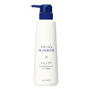 《持田ヘルスケア》 コラージュフルフルネクストシャンプー すっきりさらさらタイプ 400mL 【医薬部外品】(4)