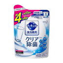《花王》 食器洗い乾燥機専用キュキュット クエン酸効果 つめかえ用 550g 返品キャンセル不可