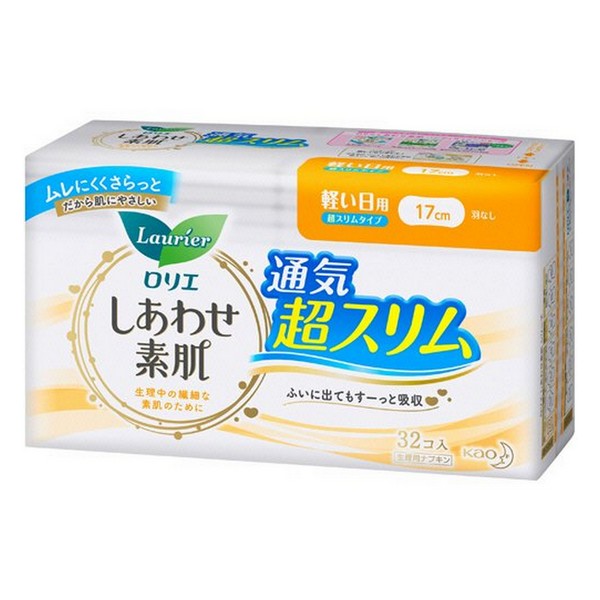 《花王》 ロリエ しあわせ素肌 通気超スリム 軽い日用17cm 羽なし 32個 返品キャンセル不可