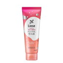 《花王》 リーゼ プレイフルワックス 弾ませムーブ 70g 返品キャンセル不可