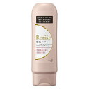 《花王》 リライズ 髪色ケアコンディショナー 190ml